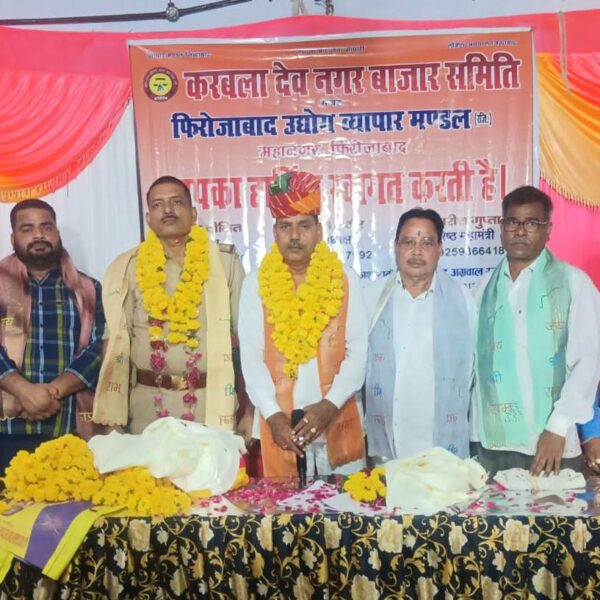 कर्बला देवनगर बाजार समिति का शपथ ग्रहण समारोह…