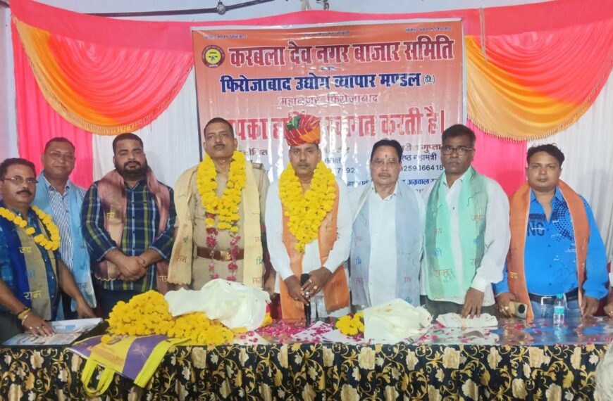 कर्बला देवनगर बाजार समिति का शपथ ग्रहण समारोह सम्पन्न