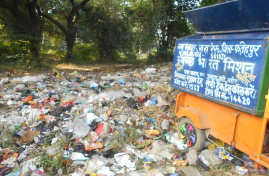 अधूरा एमआरएफ सेंटर बना परेशानी का कारण