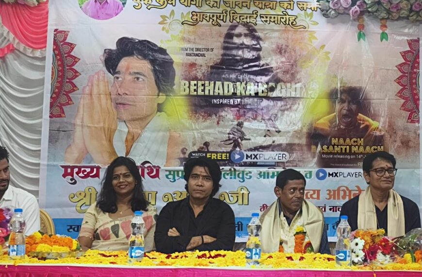 फतेहपुर के बेटों ने किया कमाल: पान की फेरी करने वाले पिता को मुंबई में दी यादगार विदाई