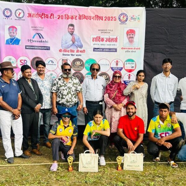 पुरूष वर्ग में सेंट्रल जोन और महिला में…