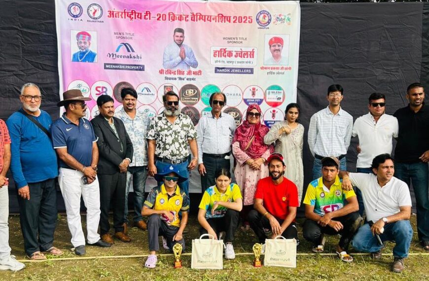 पुरूष वर्ग में सेंट्रल जोन और महिला में…