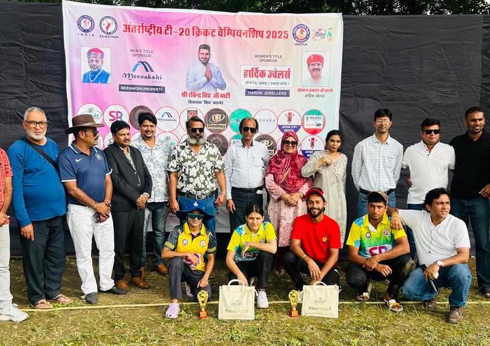 पुरूष वर्ग में सेंट्रल जोन और महिला में राजस्थान की टीम रही विजेता
