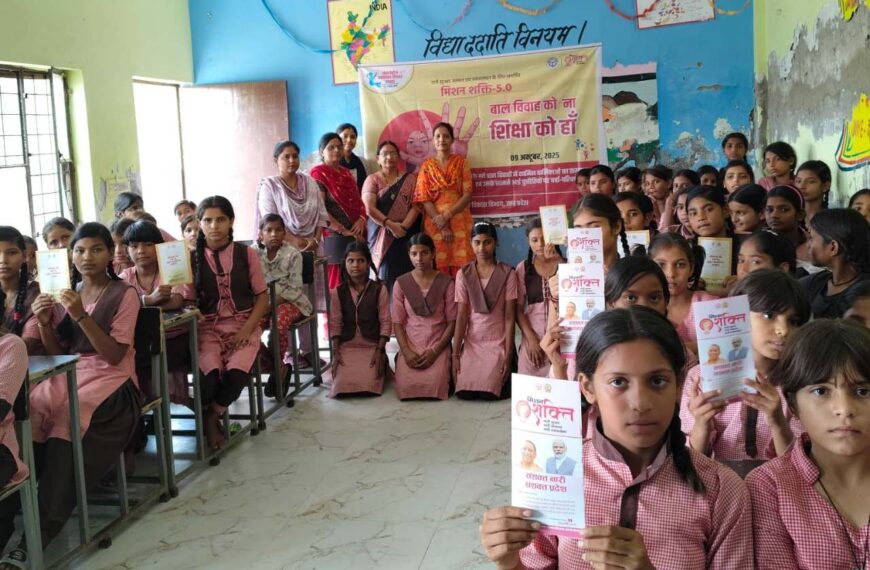 मिशन शक्ति 5.0: मथुरा में ‘बाल विवाह को…