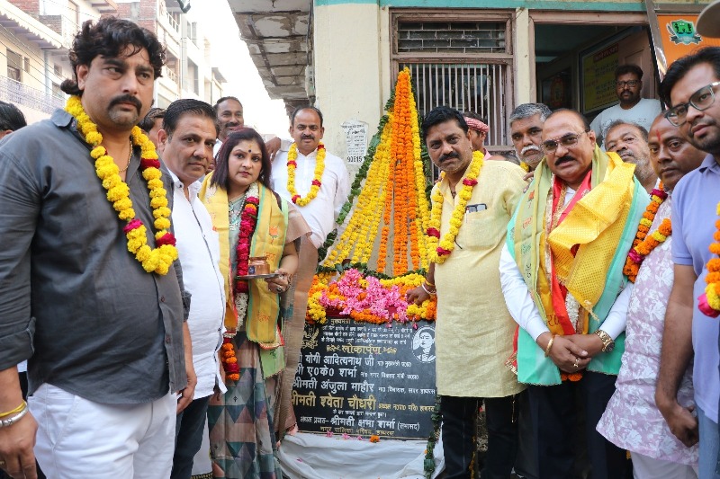 मेंडू गेट से नयागंज तक सड़क निर्माण कार्य का लोकार्पण