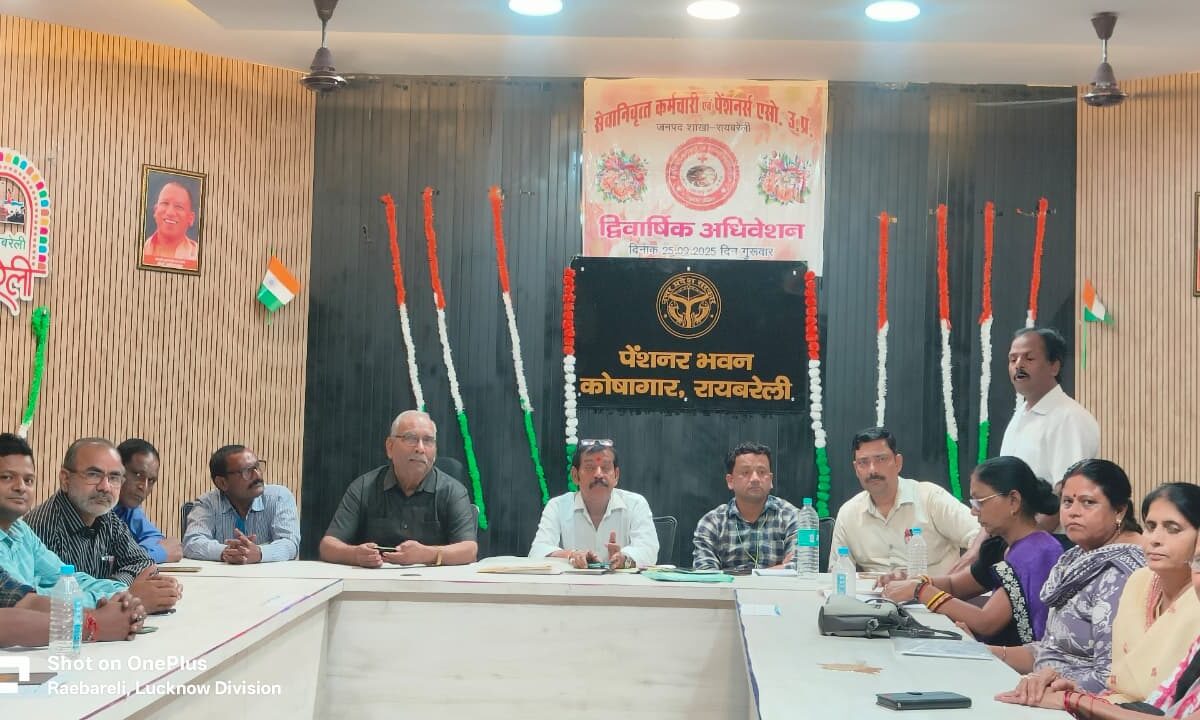 राज्य कर्मचारी संयुक्त परिषद की जिला कार्यकारिणी की बैठक संपन्न