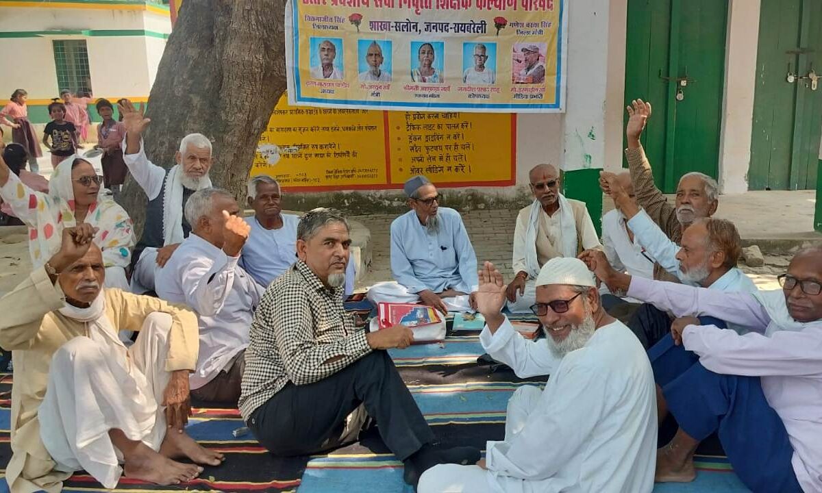 सेवानिवृत शिक्षक कल्याण परिषद शाखा सलोन की मासिक बैठक संपन्न