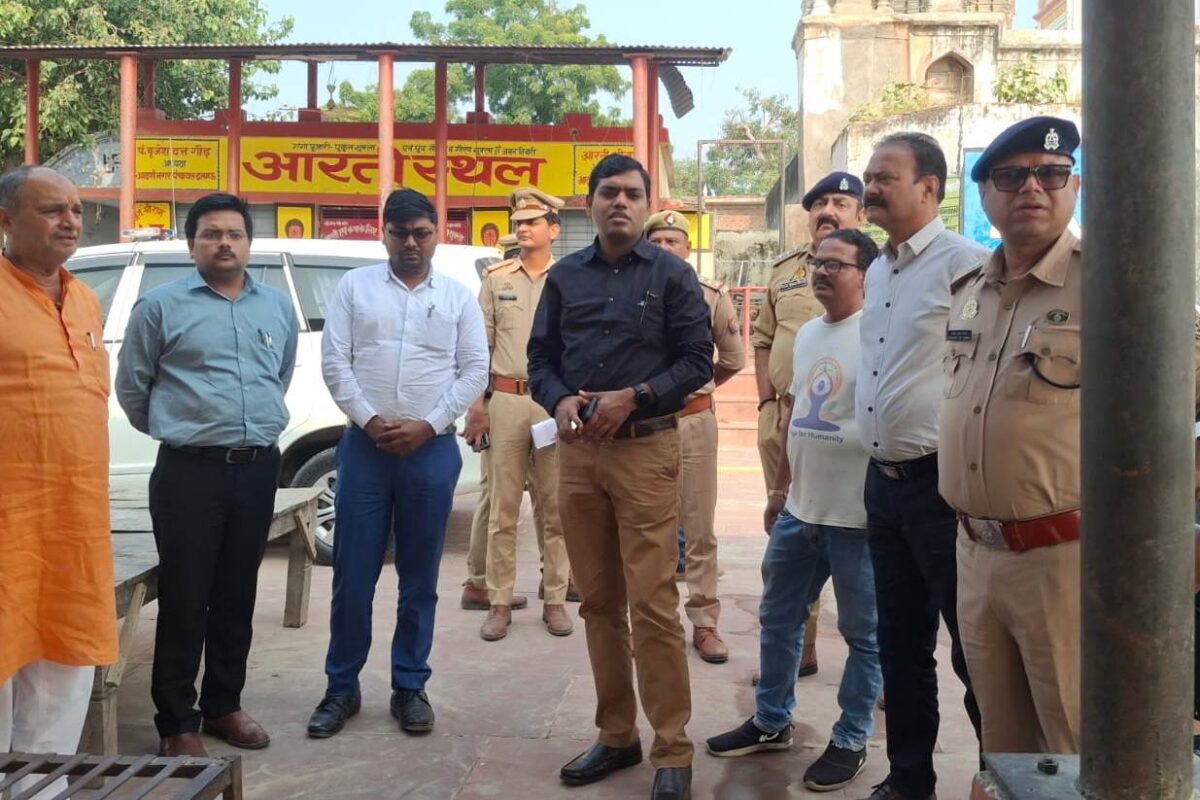 कार्तिक पूर्णिमा मेला डलमऊ को सकुशल संपन्न कराने हेतु बैठक संपन्न