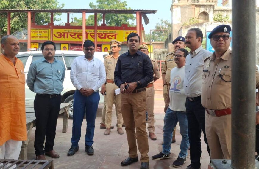 कार्तिक पूर्णिमा मेला डलमऊ को सकुशल संपन्न कराने हेतु बैठक संपन्न