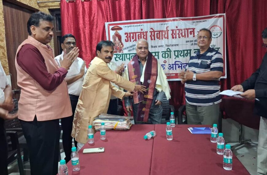 अग्रबंधु सेवार्थ संस्थान की वार्षिक बैठक में आगामी कार्यक्रमों पर हुई चर्चा