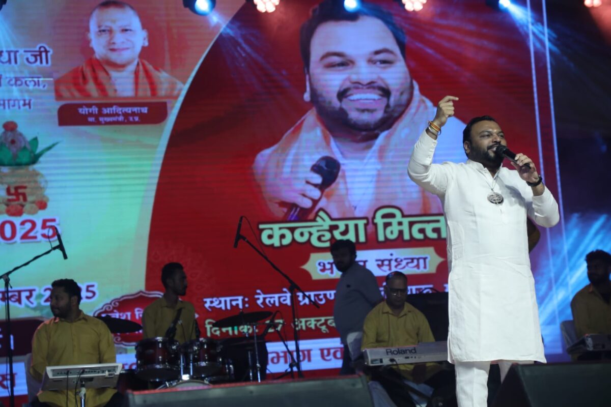 कन्हैया मित्तल के भजनों पर झूम उठी कान्हा की नगरी