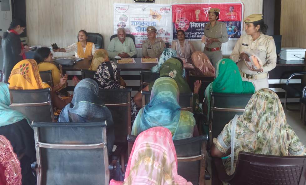 मिशन शक्ति अभियान के तहत महिलाओं को घरेलू हिंसा के लिए किया गया जागरूक