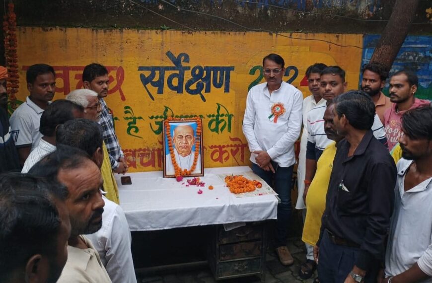 लौह पुरुष सरदार वल्लभभाई पटेल की जयंती मनाई