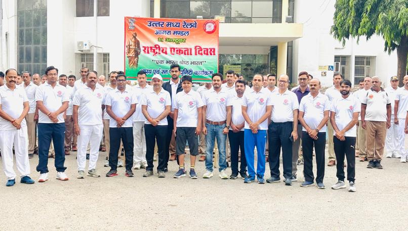 लौह पुरुष की जयंती पर एकता की शपथ व दौड़