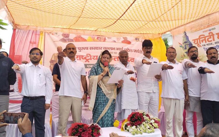 सरदार पटेल जयंती पर जनपद में हुआ “रन फॉर यूनिटी” का आयोजन