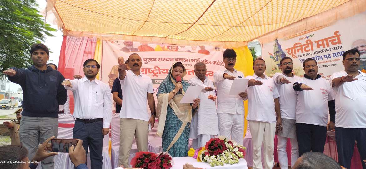 सरदार पटेल जयंती पर जनपद में हुआ “रन फॉर यूनिटी” का आयोजन