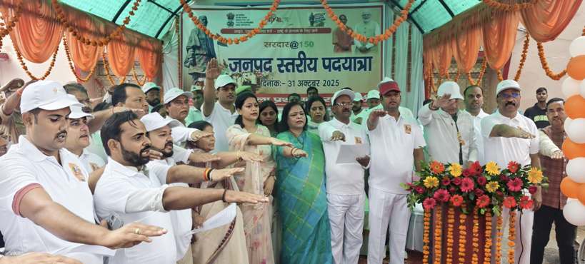 धूमधाम से मनाई गई लौह पुरुष सरदार वल्लभभाई पटेल की 150वीं जयंती