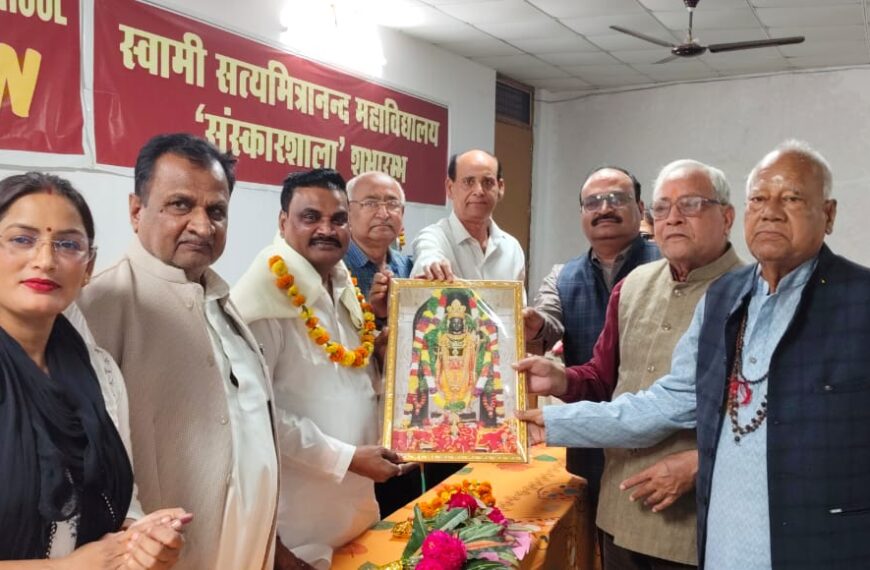 स्वामी सत्यमित्रानन्द महाविद्यालय में धूमधाम से मनाई गई सरदार वल्लभभाई पटेल की 150वीं जयंती