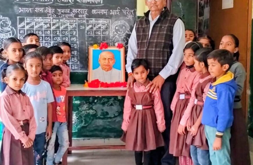 बछरावां में धूमधाम से मनाई गई सरदार पटेल की 150वीं जयंती