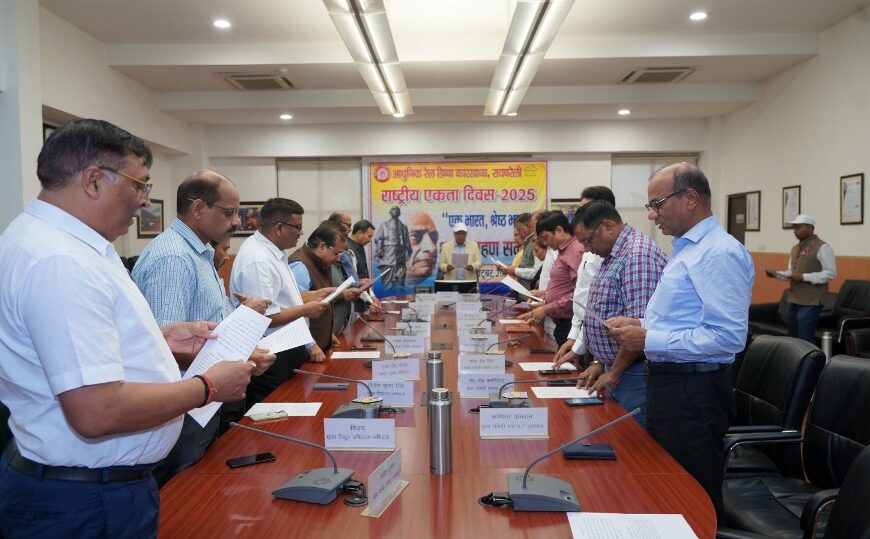 आरेडिका में राष्ट्रीय एकता शपथ और रन फॉर यूनिटी का आयोजन