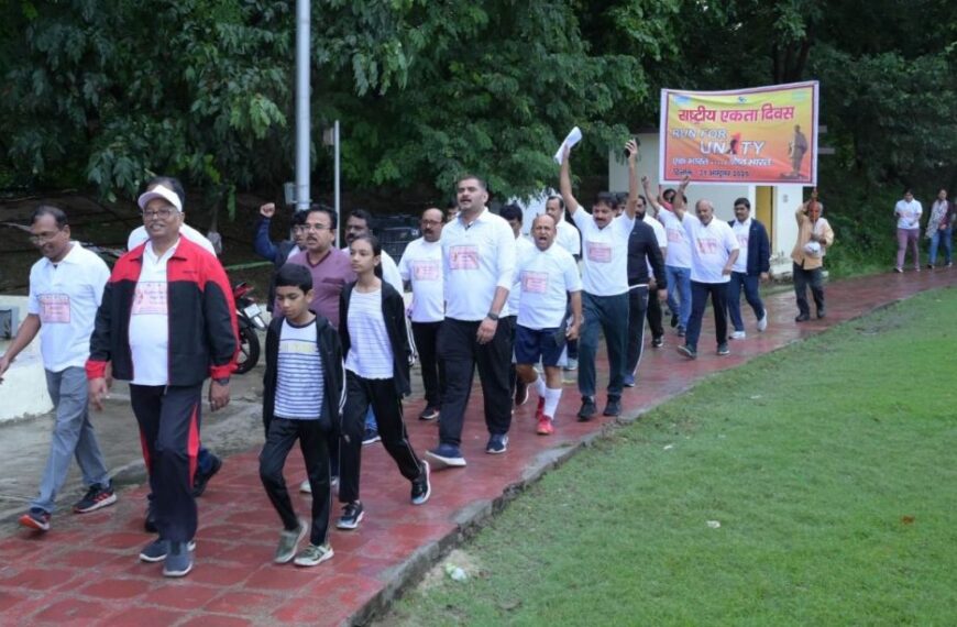 एनटीपीसी ऊँचाहार में ‘रन फॉर यूनिटी’ वाकाथन के साथ मनाया गया राष्ट्रीय एकता दिवस