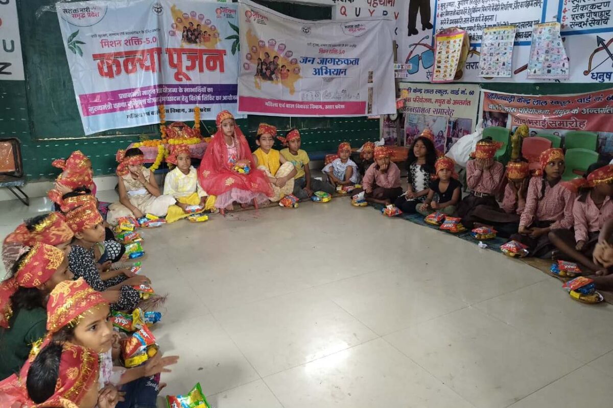 मिशन शक्ति 5.0 के तहत आंगनबाड़ी केंद्र सदर बाजार