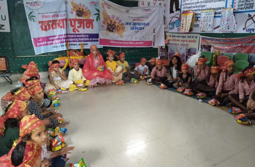 मिशन शक्ति 5.0 के तहत आंगनबाड़ी केंद्र सदर बाजार