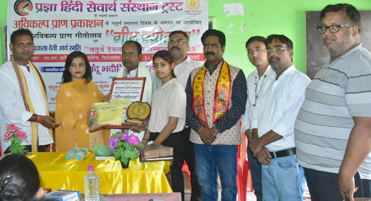 अंतरराष्ट्रीय हिंदी प्रतियोगिता के विजयी प्रतिभागियों को किया गया सम्मानित