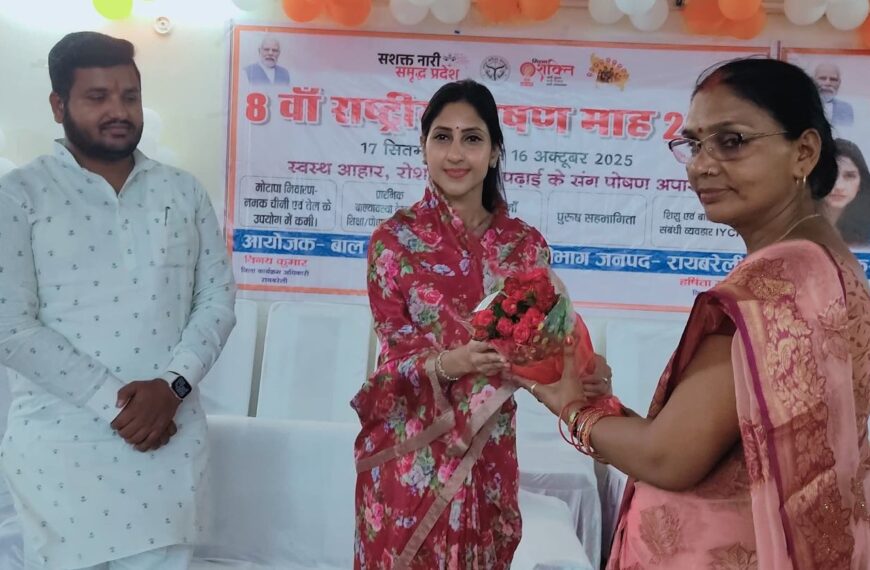 शिक्षित बेटियों से ही परिवार और राष्ट्र का…