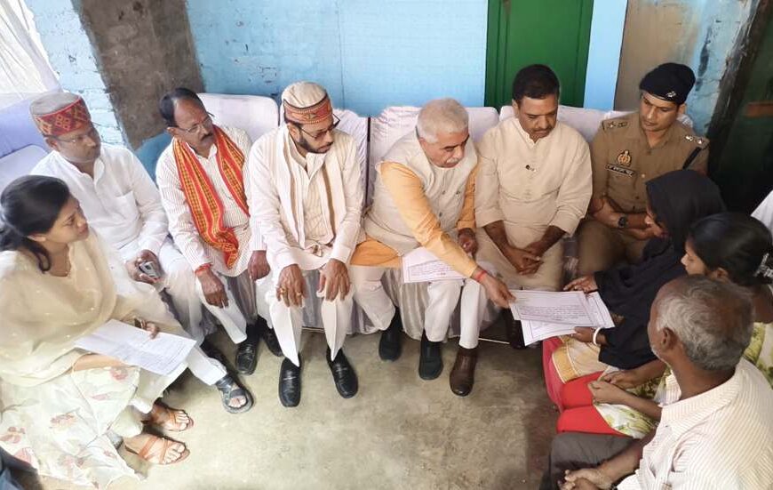 पीड़ित परिवार के साथ खड़ी है सरकार, आर्थिक मदद के साथ न्याय का वादा