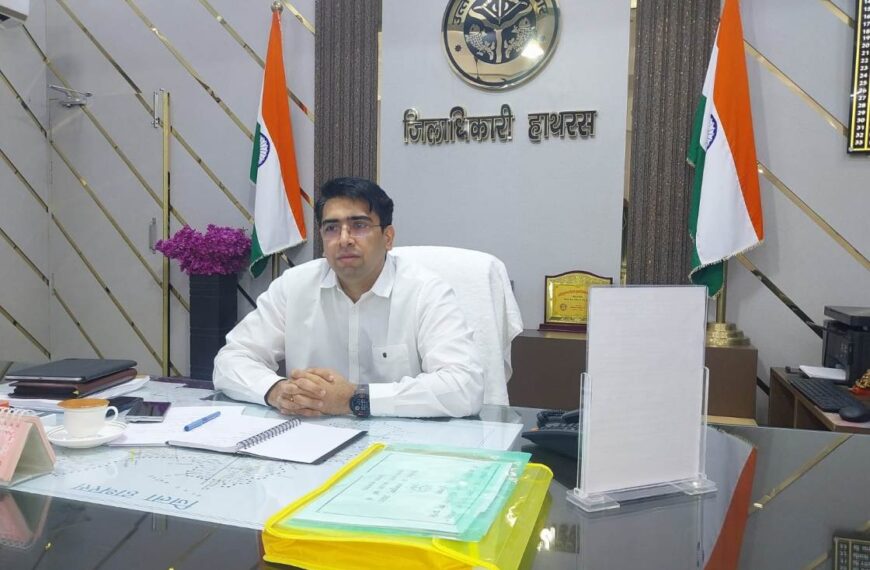 “स्वच्छता हमारी प्राथमिकता, नागरिकों को देंगे हरित और सुरक्षित माहौल” : जिलाधिकारी अतुल वत्स