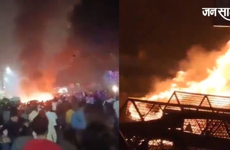 दिल्ली में लाल किला के पास ब्लास्ट, राजधानी में हाई अलर्ट