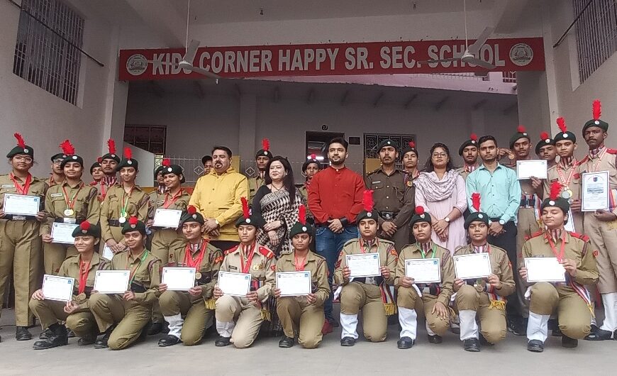 स्वर्ण व रजत पदक प्राप्त एनसीसी कैडेट्स हुए सम्मानित