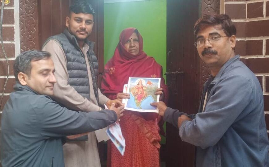 संघ के शताब्दी वर्ष पर जनसंपर्क अभियान शुरू