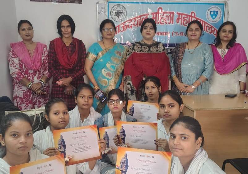 दाऊदयाल महिला महाविद्यालय में छात्राओं ने पटेल के जीवन पर डाला प्रकाश