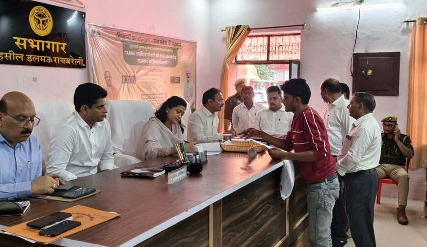 डीएम-एसपी ने तहसील दिवस में सुनीं लोगों की शिकायतें