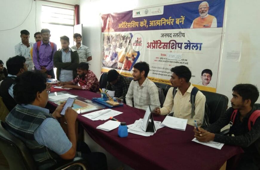 प्रधानमंत्री अप्रेंटिस मेला में 12 प्रशिक्षार्थियों का चयन