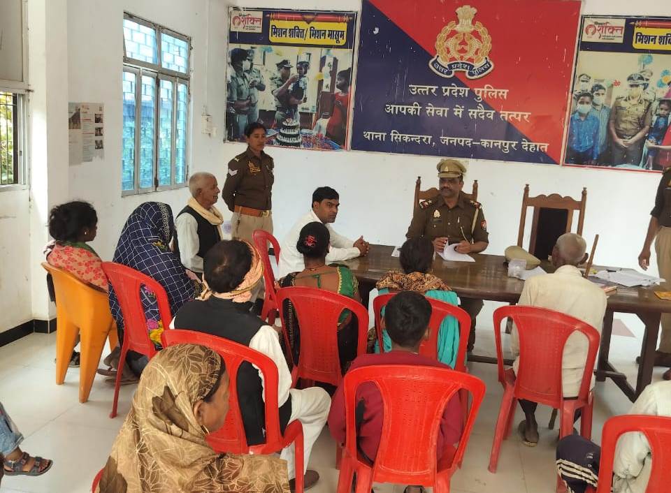 सम्पूर्ण थाना समाधान दिवस का हुआ आयोजन