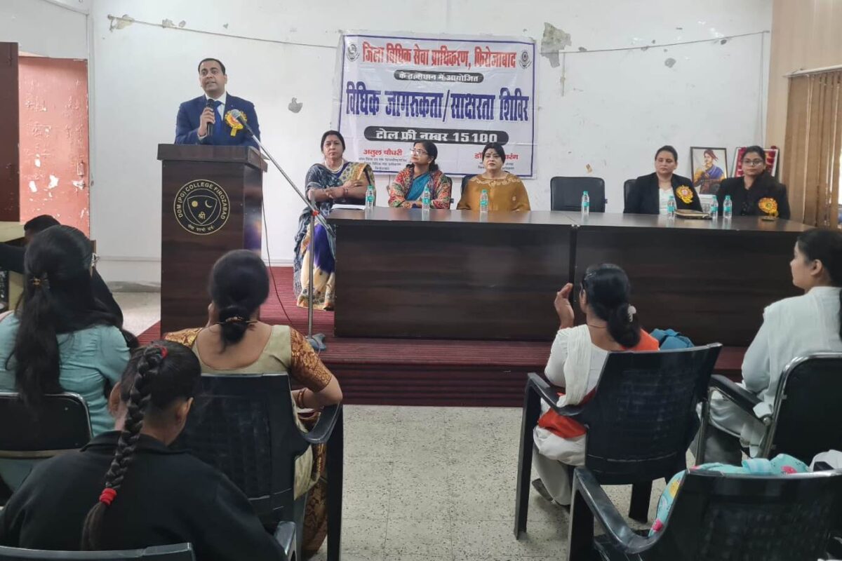 महिलाओं, छात्राओं को अधिकारों की जानकारी देकर किया जागरूक