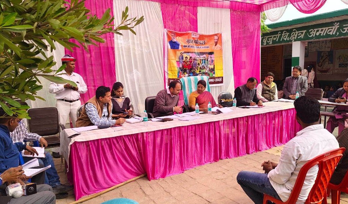 सीडीओ ने ग्राम चौपाल में सुनी जनसमस्याएं