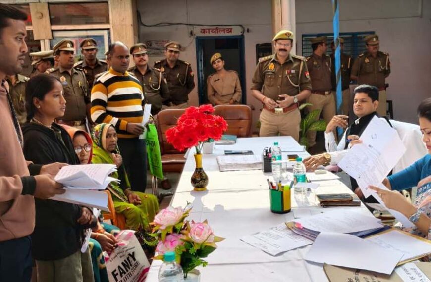 थाना दिवस पर डीएम–एसपी ने सुनीं शिकायतें