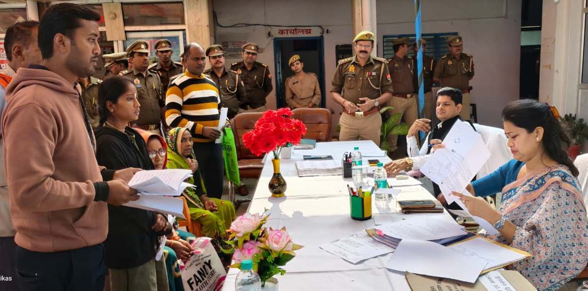 थाना दिवस पर डीएम–एसपी ने सुनीं शिकायतें