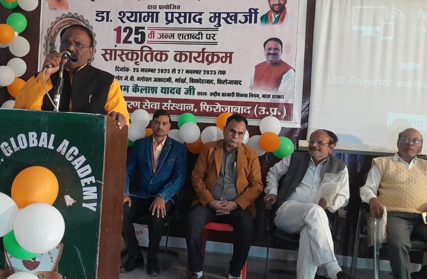 भारतीय राष्ट्रवाद के अमर स्तंभ थे डॉ. श्यामा प्रसाद मुखर्जी