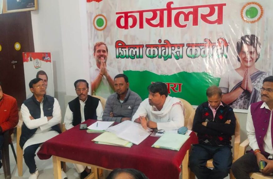 कांग्रेस ने SIR की समयावधि बढ़ाने की मांग को लेकर की प्रेस वार्ता