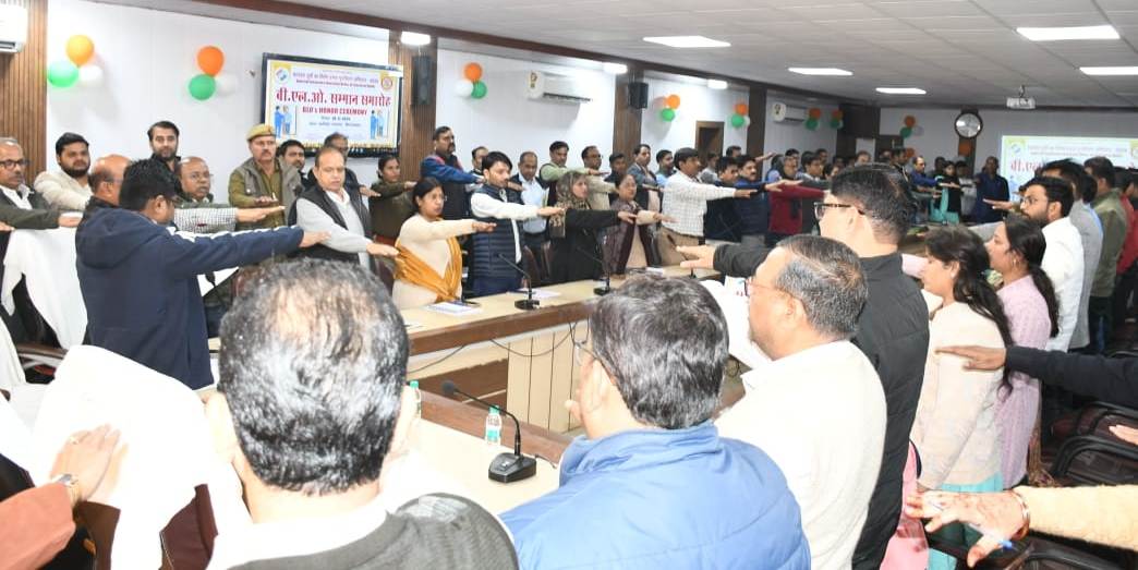 जनपद में मनाया गया संविधान दिवस, अधिकारियों और कर्मचारियों ने ली शपथ