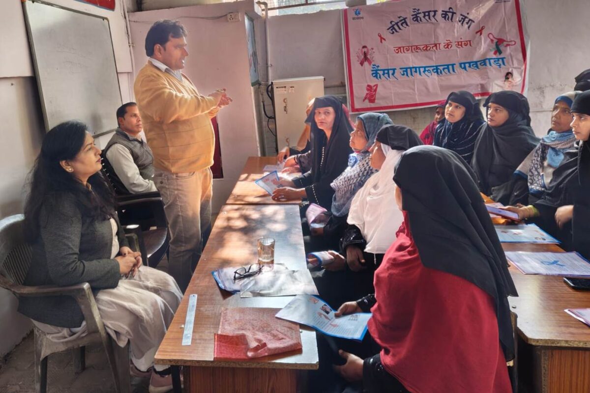 स्तन व गर्भाशय ग्रीवा कैंसर का इलाज शुरूआती दौर में संभव