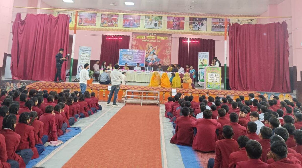 पीएम श्री जवाहर नवोदय विद्यालय अगसोली में मॉडल यूथ ग्राम सभा का सफल आयोजन