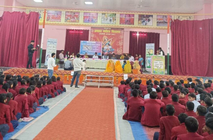 पीएम श्री जवाहर नवोदय विद्यालय अगसोली में मॉडल यूथ ग्राम सभा का सफल आयोजन