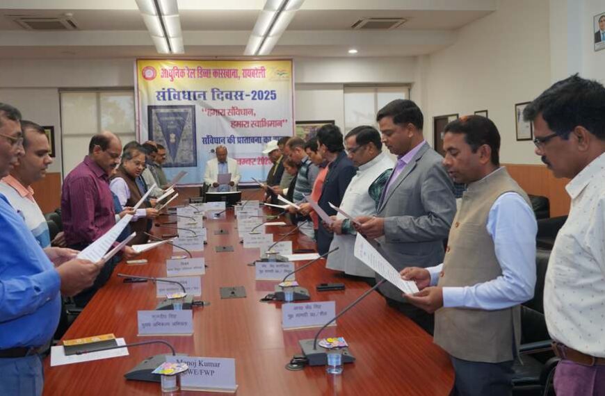 आरेडिका में संविधान दिवस पर किया गया उद्देशिका का पाठ