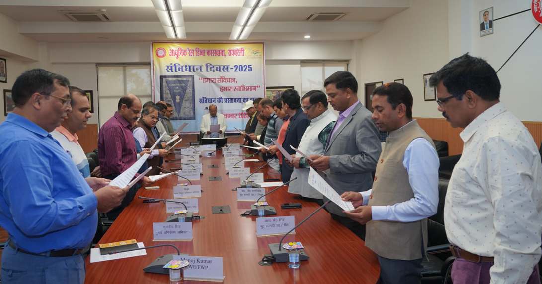 आरेडिका में संविधान दिवस पर किया गया उद्देशिका का पाठ